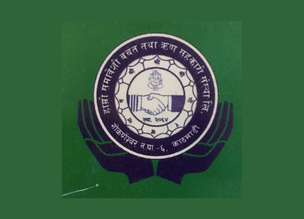 Hamro Samabeshi Sacoos